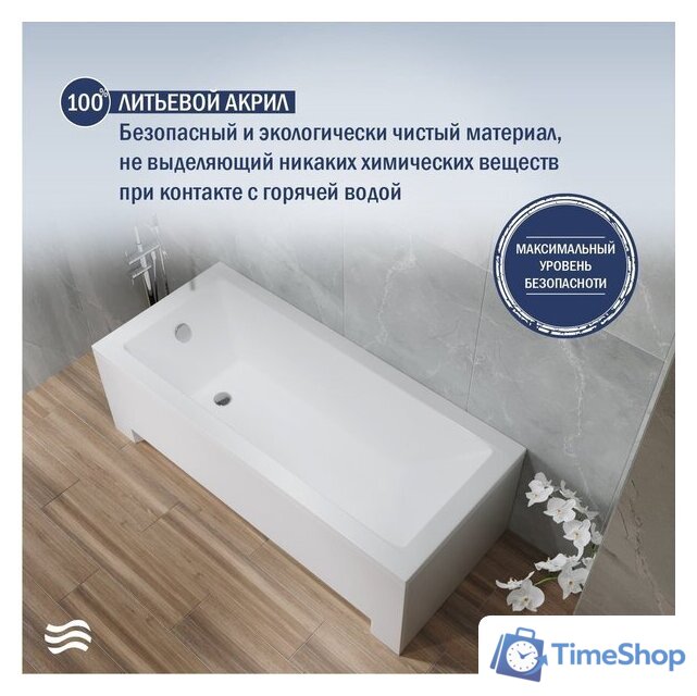 Ванна Lauter Estelle 150х70 21206050 - Изображение №3 — Интернет-магазин Time-Shop