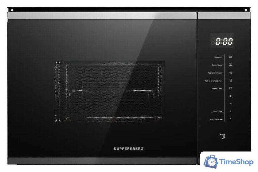 Микроволновая печь KUPPERSBERG HMW 651 BX - Изображение №1 — Интернет-магазин Time-Shop