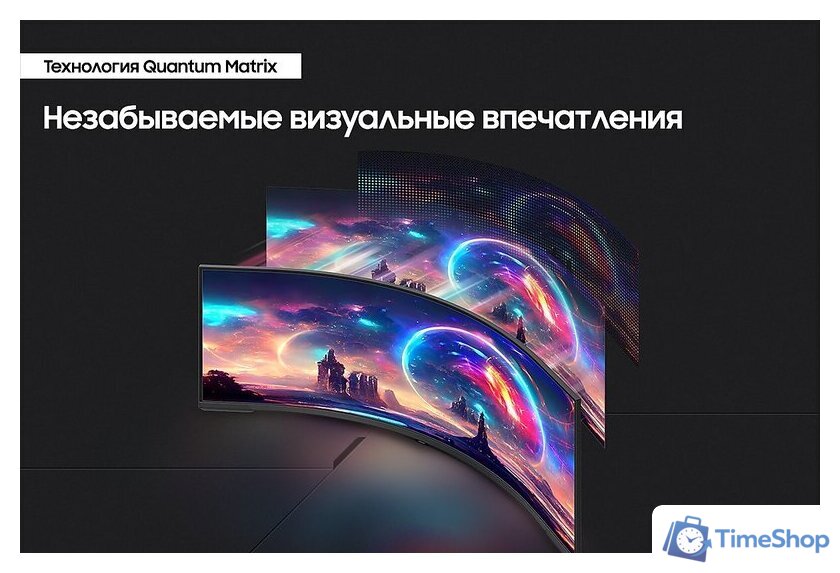 Игровой монитор Samsung Odyssey Neo G9 LS57CG952NIXCI - Изображение №7 — Интернет-магазин Time-Shop