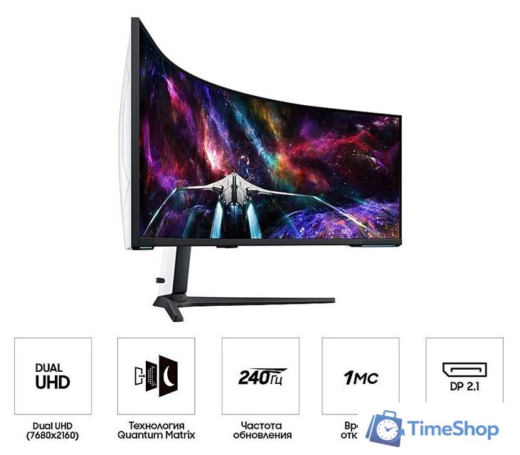 Игровой монитор Samsung Odyssey Neo G9 LS57CG952NIXCI - Изображение №4 — Интернет-магазин Time-Shop