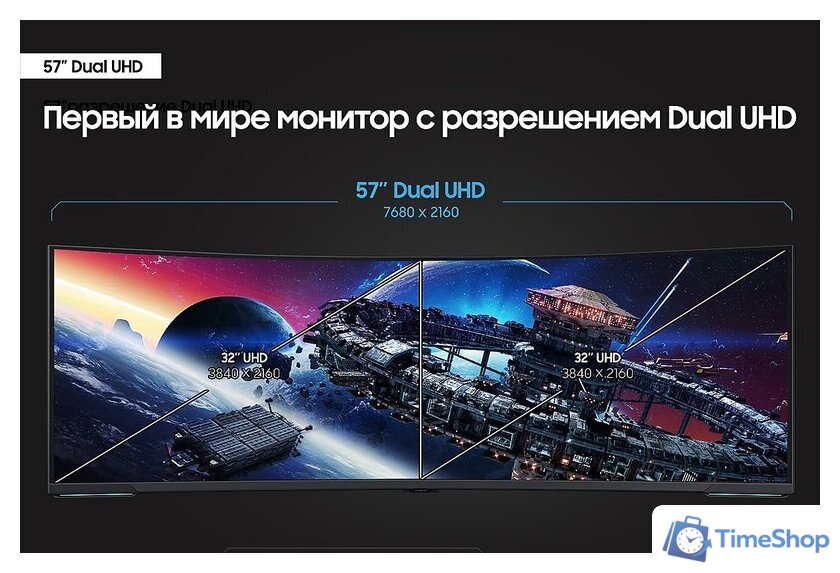 Игровой монитор Samsung Odyssey Neo G9 LS57CG952NIXCI - Изображение №6 — Интернет-магазин Time-Shop