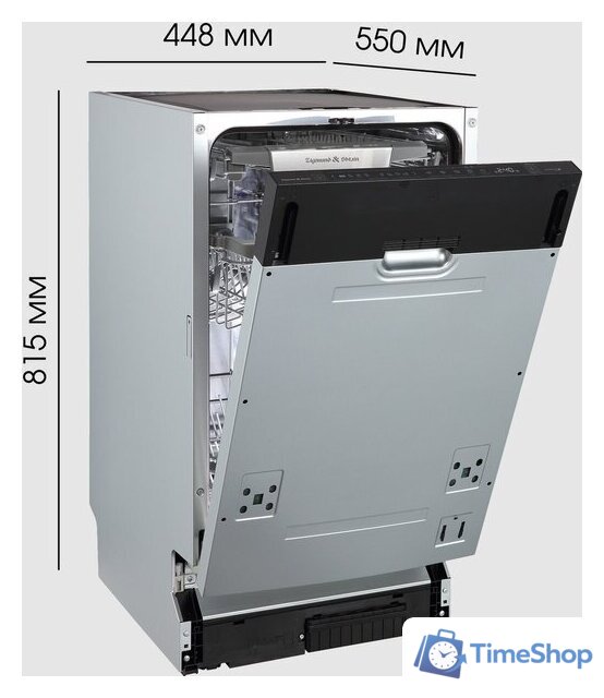 Встраиваемая посудомоечная машина Zigmund & Shtain DW 311.4 - Изображение №12 — Интернет-магазин Time-Shop