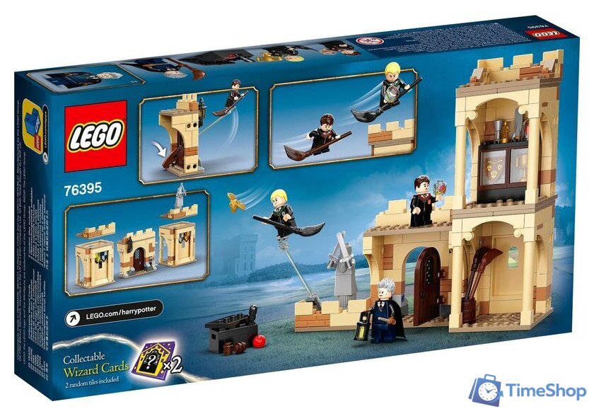 Конструктор LEGO Harry Potter 76395 Хогвартс: первый урок полетов - Изображение №2 — Интернет-магазин Time-Shop