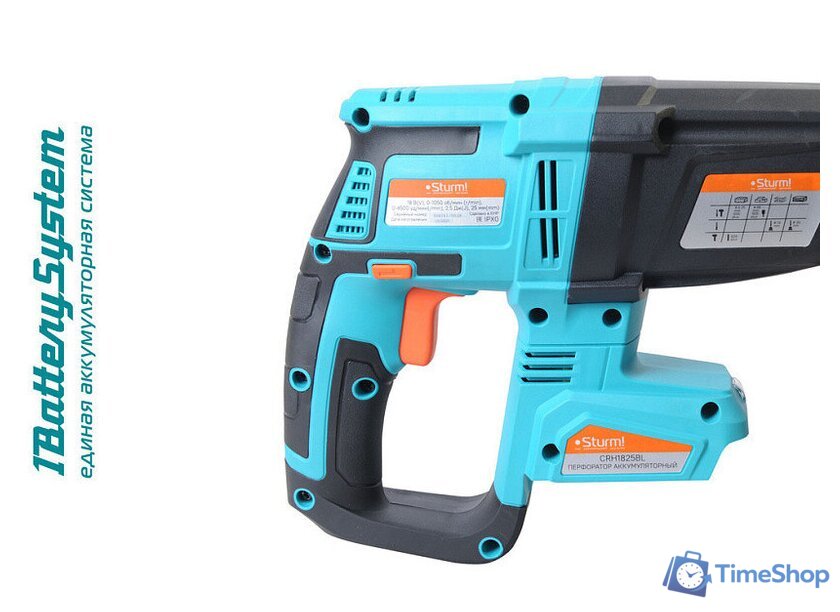 Перфоратор Sturm CRH1825BL (без АКБ) - Изображение №3 — Интернет-магазин Time-Shop