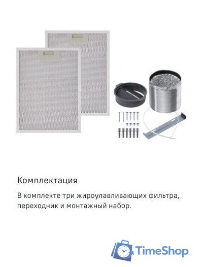 Кухонная вытяжка MAUNFELD Breeze 60 (нержавеющая сталь) - Изображение №20 — Интернет-магазин Time-Shop