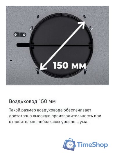 Кухонная вытяжка MAUNFELD Breeze 60 (нержавеющая сталь) - Изображение №18 — Интернет-магазин Time-Shop