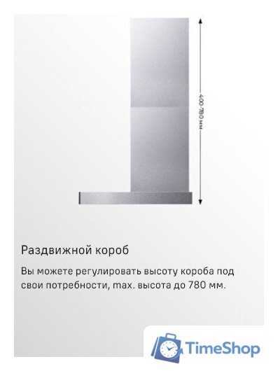 Кухонная вытяжка MAUNFELD Breeze 60 (нержавеющая сталь) - Изображение №19 — Интернет-магазин Time-Shop