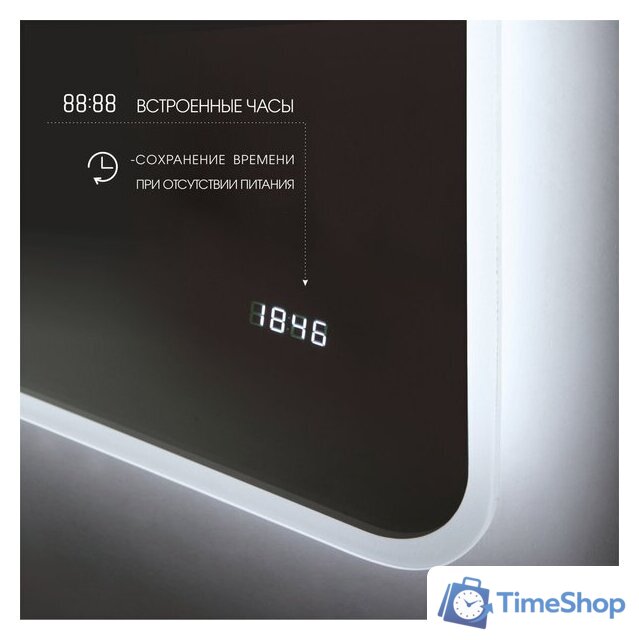  Алмаз-Люкс Зеркало Milan 8060d2c-6 (с подсветкой) - Изображение №5 — Интернет-магазин Time-Shop