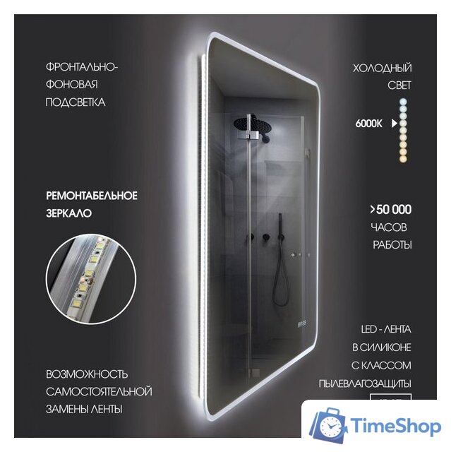  Алмаз-Люкс Зеркало Milan 8060d2c-6 (с подсветкой) - Изображение №4 — Интернет-магазин Time-Shop