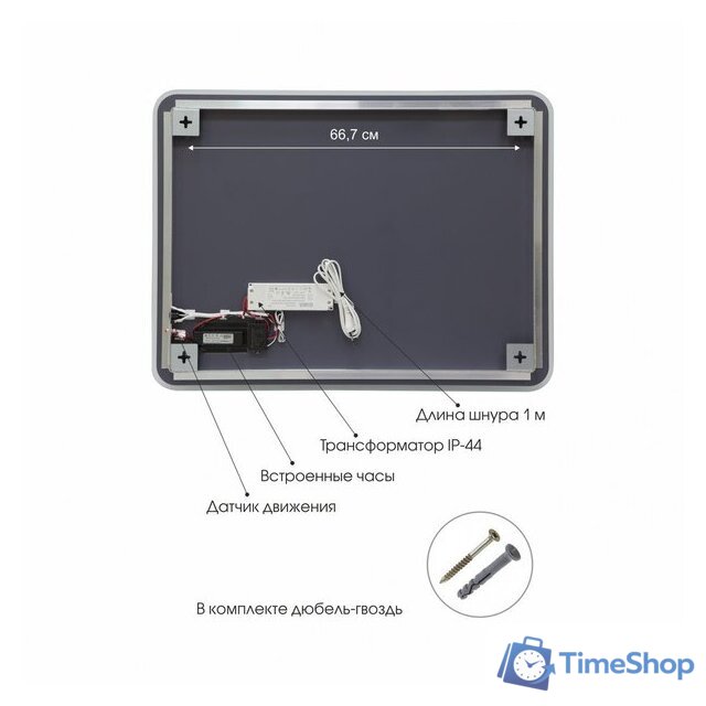  Алмаз-Люкс Зеркало Milan 8060d2c-6 (с подсветкой) - Изображение №2 — Интернет-магазин Time-Shop