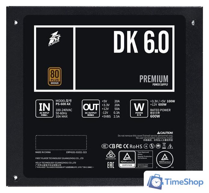 Блок питания 1stPlayer DK Premium 600W PS-600AX - Изображение №6 — Интернет-магазин Time-Shop
