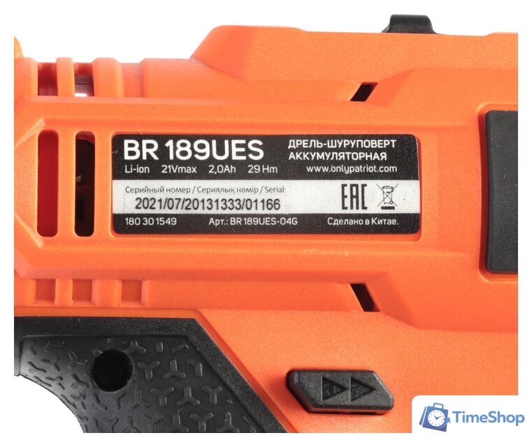 Дрель-шуруповерт Patriot BR 189 UES 180301549 (с 2-мя АКБ, кейс) - Изображение №11 — Интернет-магазин Time-Shop