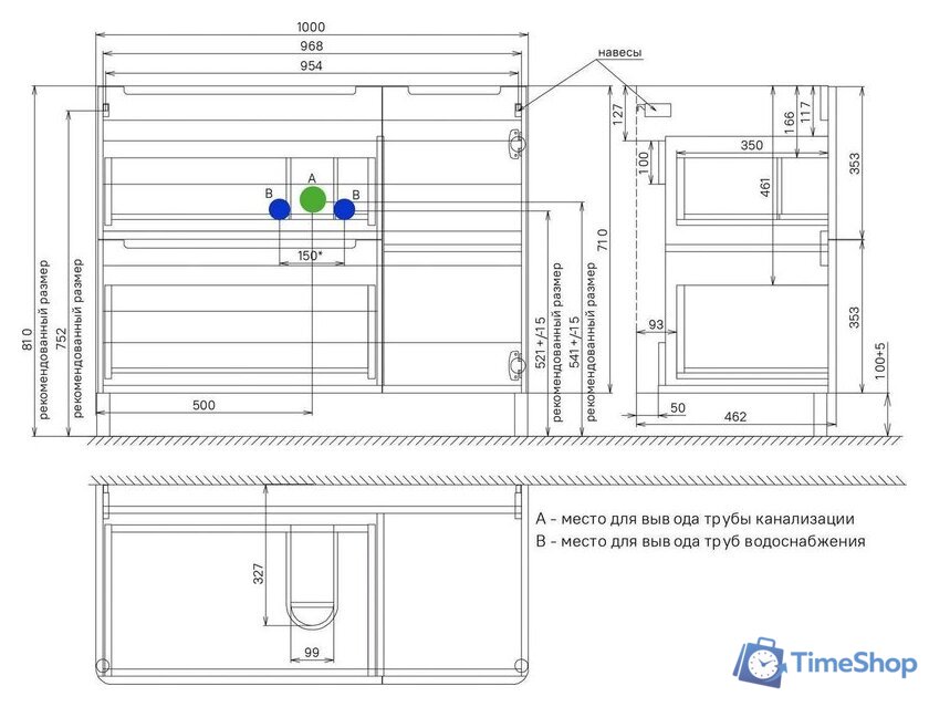  IDDIS Тумба под умывальник Edifice 100 EDI10WFi95 - Изображение №8 — Интернет-магазин Time-Shop