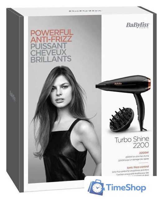 Фен BaByliss D572DE - Изображение №4 — Интернет-магазин Time-Shop