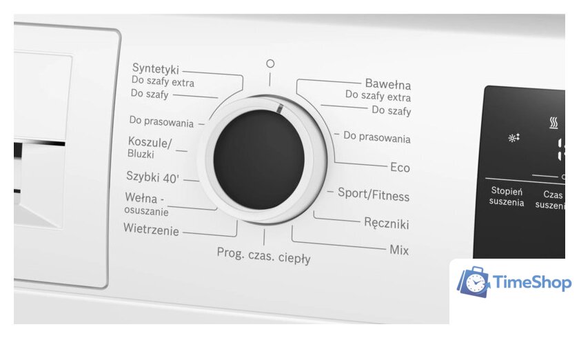 Сушильная машина Bosch Serie 4 WTH8529GPL - Изображение №3 — Интернет-магазин Time-Shop