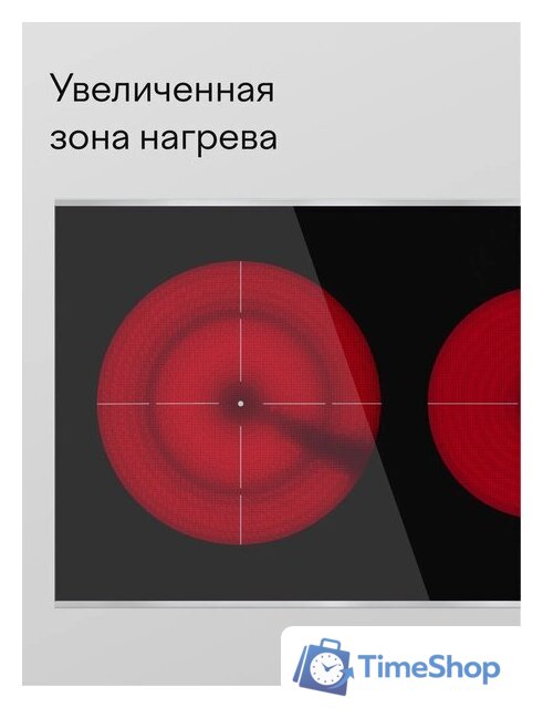 Варочная панель Tuvio HRD82HBB1 - Изображение №6 — Интернет-магазин Time-Shop