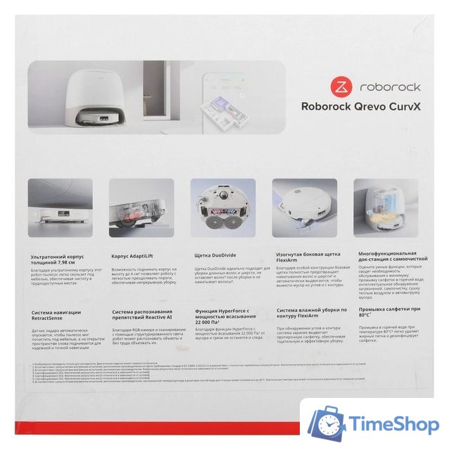Робот-пылесос Roborock CurvX QRCX02-02 (евровилка, с русской озвучкой, белый) - Изображение №10 — Интернет-магазин Time-Shop