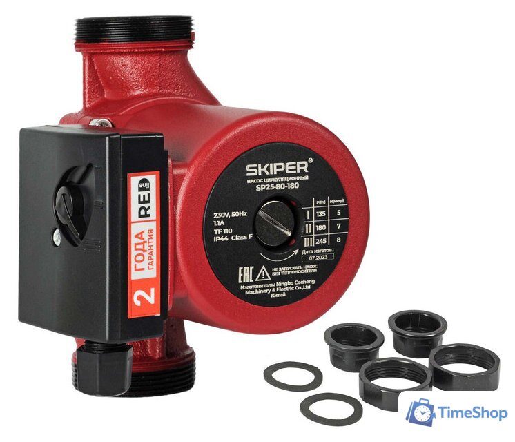 Циркуляционный насос Skiper SP25-80-180 - Изображение №1 — Интернет-магазин Time-Shop