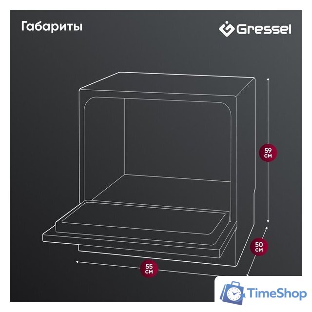 Настольная посудомоечная машина Gressel UPM501 - Изображение №2 — Интернет-магазин Time-Shop