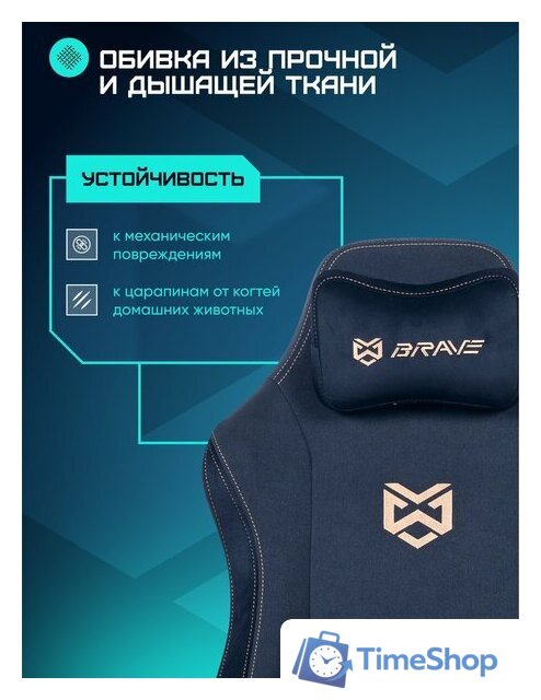 Игровое (геймерское) кресло Brave AF-3 (Hawk Black) - Изображение №8 — Интернет-магазин Time-Shop
