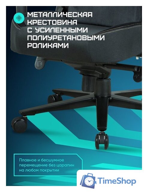 Игровое (геймерское) кресло Brave AF-3 (Hawk Black) - Изображение №10 — Интернет-магазин Time-Shop