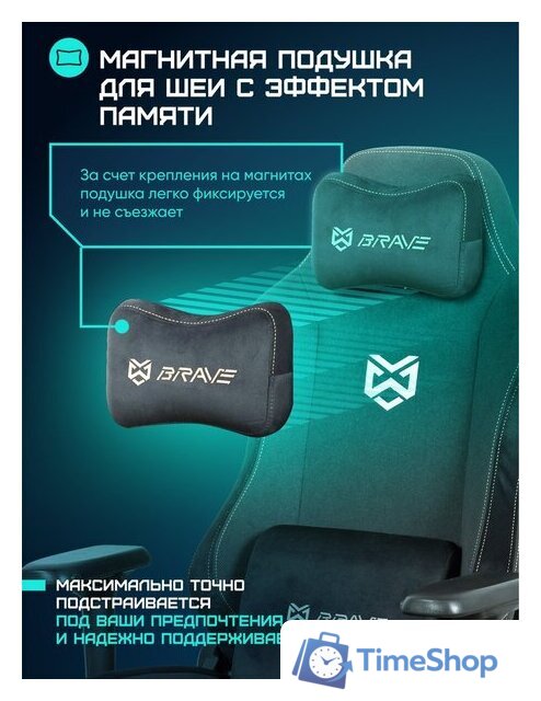Игровое (геймерское) кресло Brave AF-3 (Hawk Black) - Изображение №7 — Интернет-магазин Time-Shop