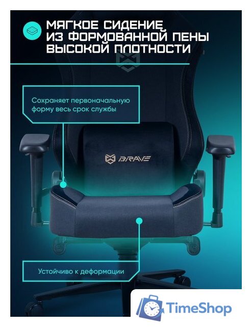 Игровое (геймерское) кресло Brave AF-3 (Hawk Black) - Изображение №9 — Интернет-магазин Time-Shop