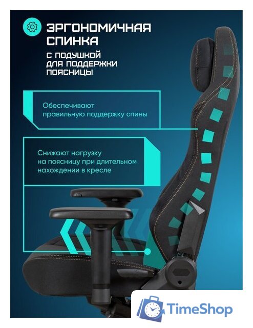 Игровое (геймерское) кресло Brave AF-3 (Hawk Black) - Изображение №5 — Интернет-магазин Time-Shop