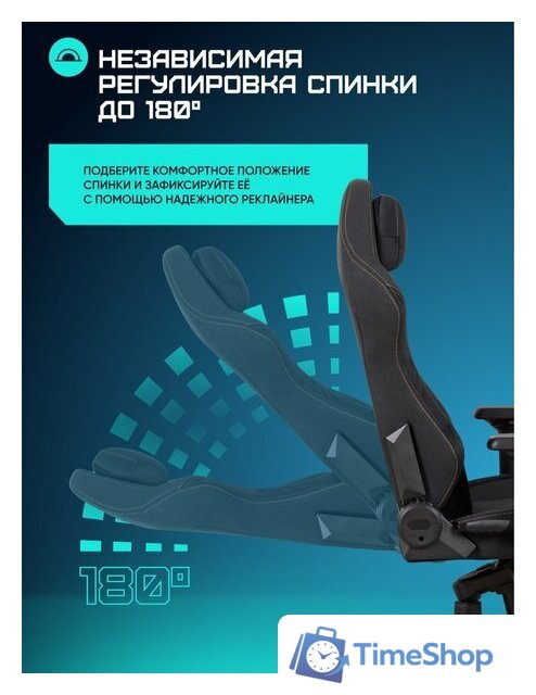 Игровое (геймерское) кресло Brave AF-3 (Hawk Black) - Изображение №3 — Интернет-магазин Time-Shop