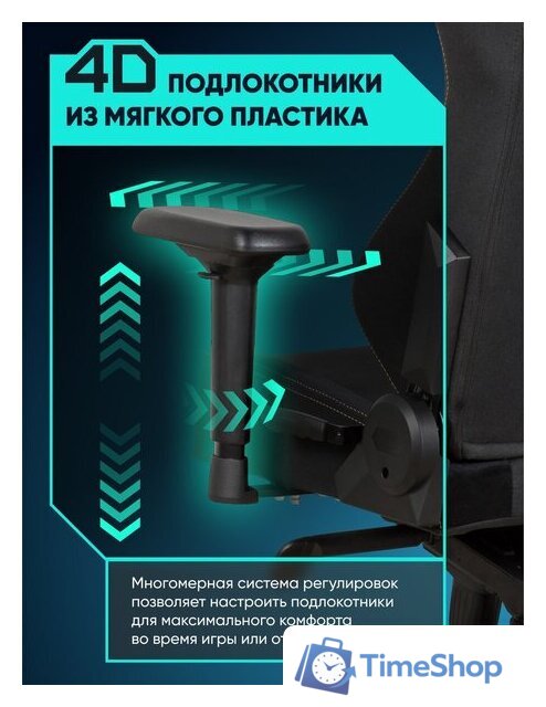 Игровое (геймерское) кресло Brave AF-3 (Hawk Black) - Изображение №6 — Интернет-магазин Time-Shop
