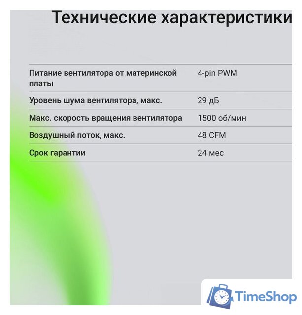 Кулер для процессора Digma D-CPC95-PWM2 - Изображение №18 — Интернет-магазин Time-Shop