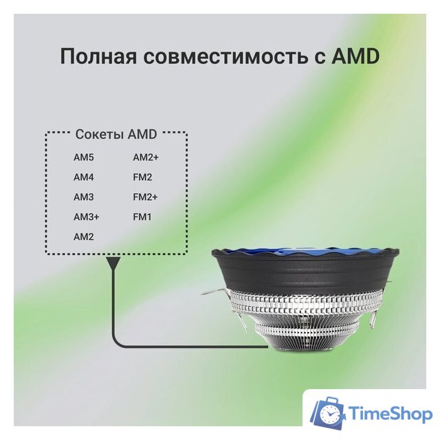 Кулер для процессора Digma D-CPC95-PWM2 - Изображение №15 — Интернет-магазин Time-Shop