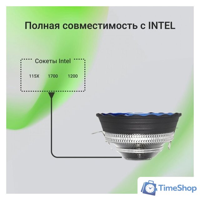 Кулер для процессора Digma D-CPC95-PWM2 - Изображение №16 — Интернет-магазин Time-Shop