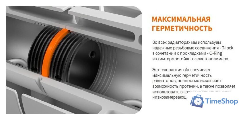 Биметаллический радиатор Теплоприбор БР1 500/90 (9 секций) - Изображение №7 — Интернет-магазин Time-Shop