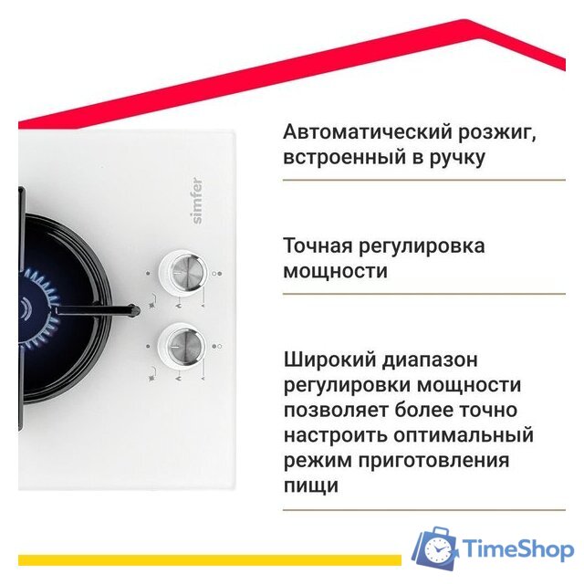 Варочная панель Simfer H30N20W470 - Изображение №3 — Интернет-магазин Time-Shop