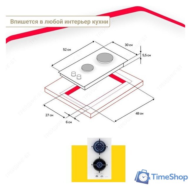 Варочная панель Simfer H30N20W470 - Изображение №7 — Интернет-магазин Time-Shop