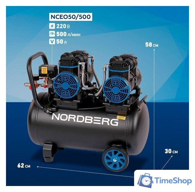 Компрессор Nordberg NCEO50/500 - Изображение №2 — Интернет-магазин Time-Shop