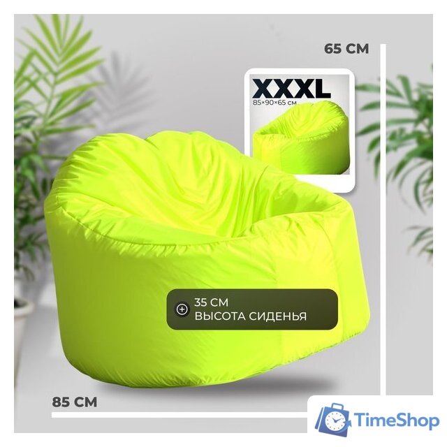 Кресло-мешок Mio Tesoro Poparada XXXL PO-65x85-N (неон) - Изображение №4 — Интернет-магазин Time-Shop