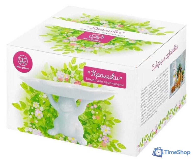 Блюдо Elan Gallery Кролик на подставке 340069 - Изображение №9 — Интернет-магазин Time-Shop