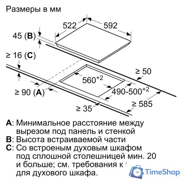 Варочная панель Bosch Serie 6 PKN631FP2E - Изображение №6 — Интернет-магазин Time-Shop