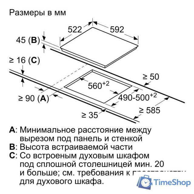 Варочная панель Bosch Serie 6 PKN631FP2E - Изображение №2 — Интернет-магазин Time-Shop