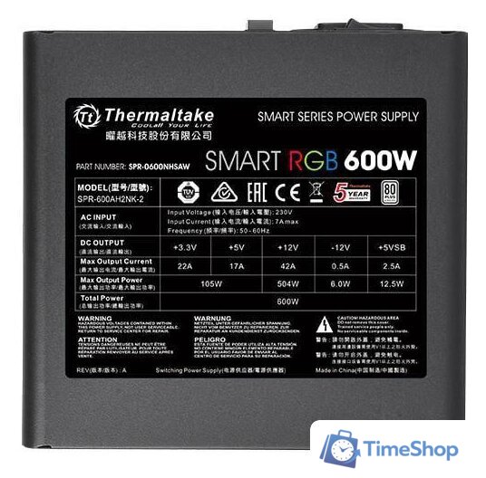 Блок питания Thermaltake Smart RGB 600W (230V) SPR-600AH2NK-2 - Изображение №3 — Интернет-магазин Time-Shop