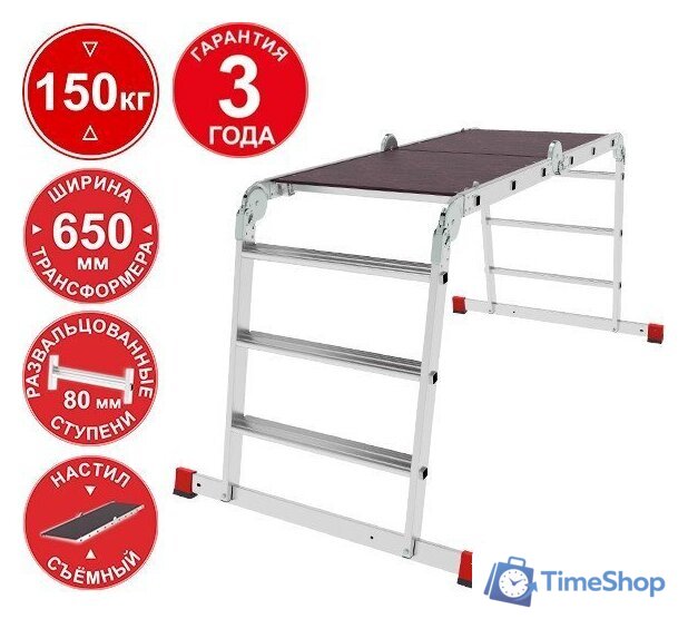 Лестница-трансформер Новая высота NV3335 3335403 (4x3 ступени) - Изображение №1 — Интернет-магазин Time-Shop