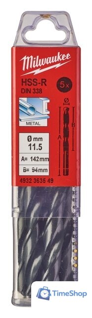 Набор сверл Milwaukee 4932363549 (5 предметов) - Изображение №1 — Интернет-магазин Time-Shop