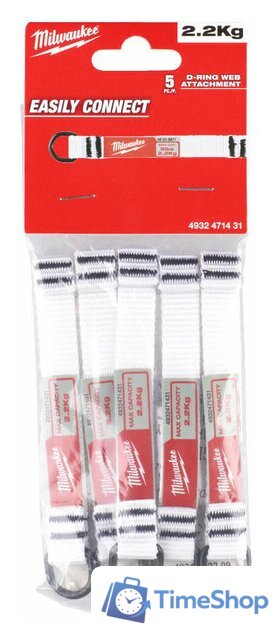 Крепление для инструмента Milwaukee Quick-Connect 4932471431 - Изображение №1 — Интернет-магазин Time-Shop