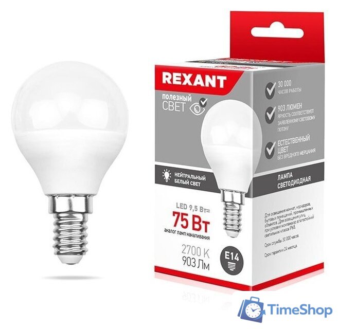 Светодиодная лампочка Rexant G45 E14 9.5 Вт 2700 К 604-037 - Изображение №2 — Интернет-магазин Time-Shop