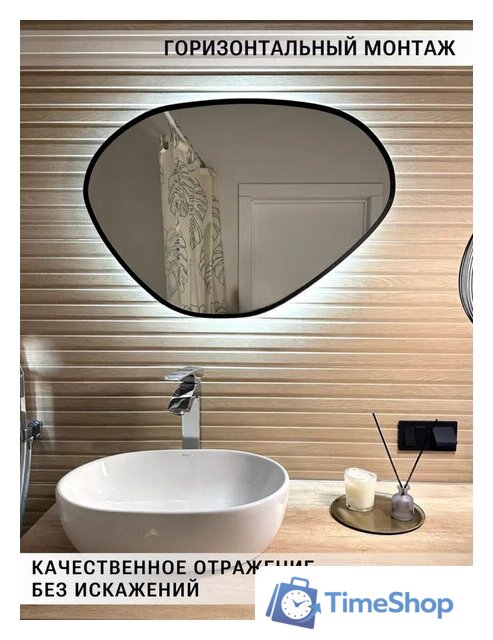 Зеркало EMZE Led с подсветкой и УФ-окантовкой 55x80 LED.UV.NF.55.80.CHE.4K (черный) - Изображение №2 — Интернет-магазин Time-Shop