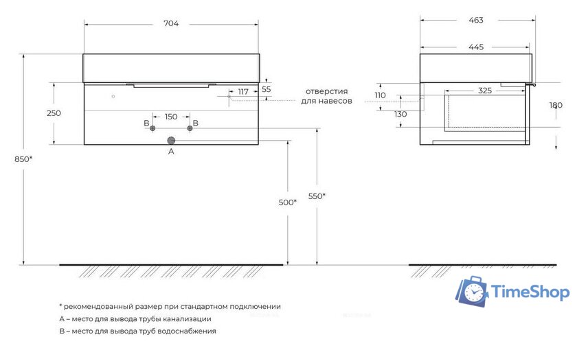  Cezares Тумба под умывальник Premium 55419 - Изображение №2 — Интернет-магазин Time-Shop