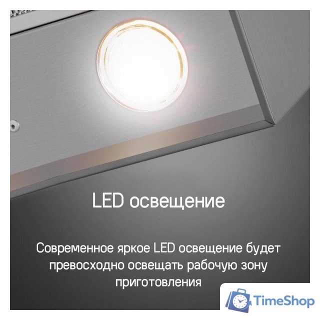 Кухонная вытяжка MAUNFELD Bath Isla 401 (золотой) - Изображение №17 — Интернет-магазин Time-Shop