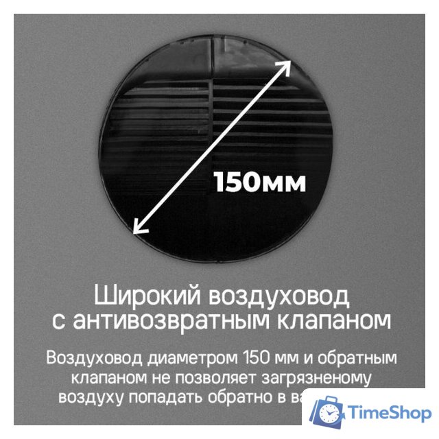 Кухонная вытяжка MAUNFELD Bath Isla 401 (золотой) - Изображение №18 — Интернет-магазин Time-Shop